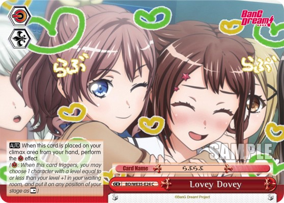 Lovey Dovey - Image 1