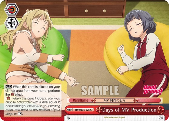 Days of MV Production - Image 1