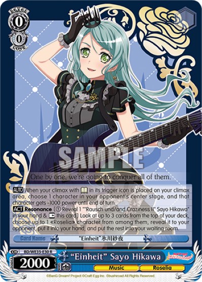 "Einheit" Sayo Hikawa - Image 1
