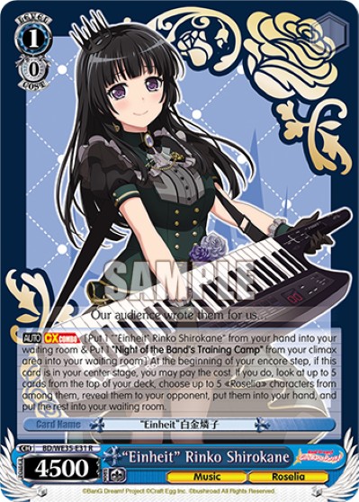 "Einheit" Rinko Shirokane - Image 1