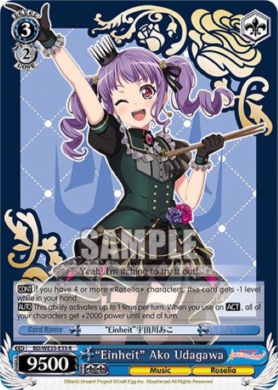 "Einheit" Ako Udagawa - Image 1