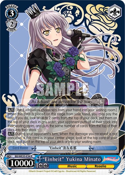 "Einheit" Yukina Minato - Image 1