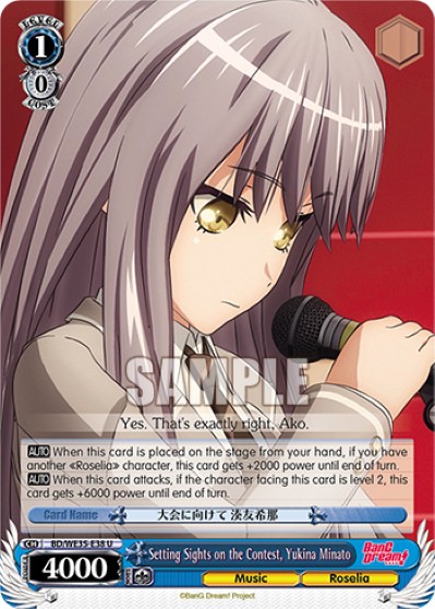 Setting Sights on the Contest, Yukina Minato - Image 1