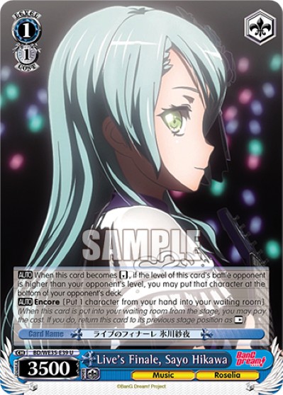 Live's Finale, Sayo Hikawa - Image 1