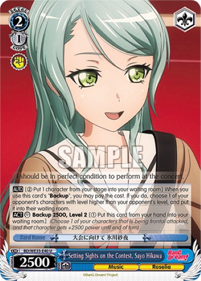 Setting Sights on the Contest, Sayo Hikawa - Image 1
