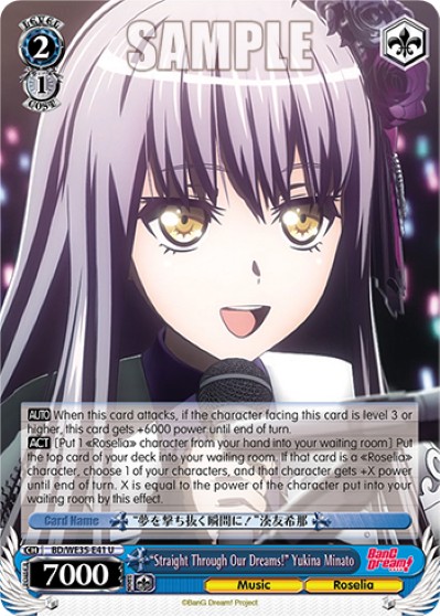 "Straight Through Our Dreams!" Yukina Minato - Image 1