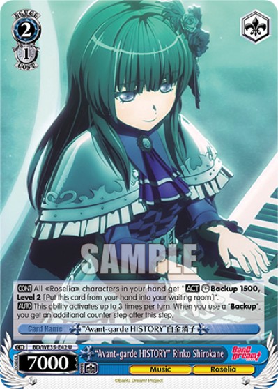 "Avant-garde HISTORY" Rinko Shirokane - Image 1