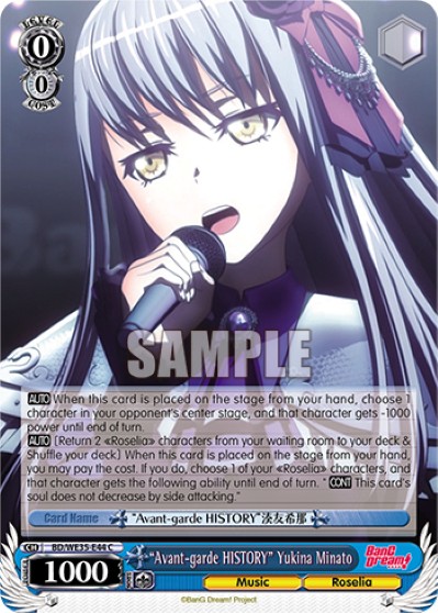 "Avant-garde HISTORY" Yukina Minato - Image 1