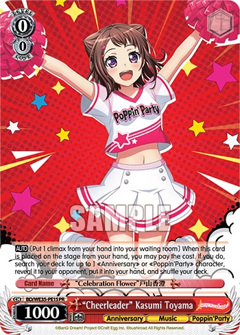 "Cheerleader" Kasumi Toyama - Image 1