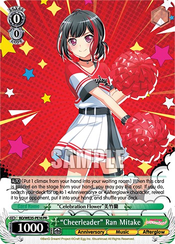 "Cheerleader" Ran Mitake - Image 1