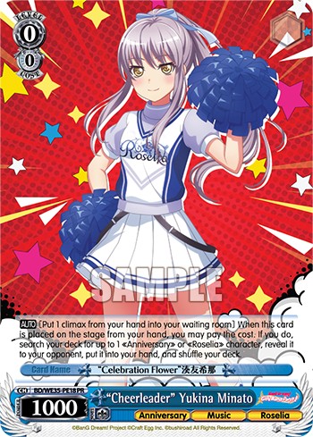 "Cheerleader" Yukina Minato - Image 1