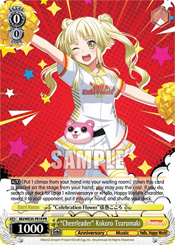 "Cheerleader" Kokoro Tsurumaki - Image 1