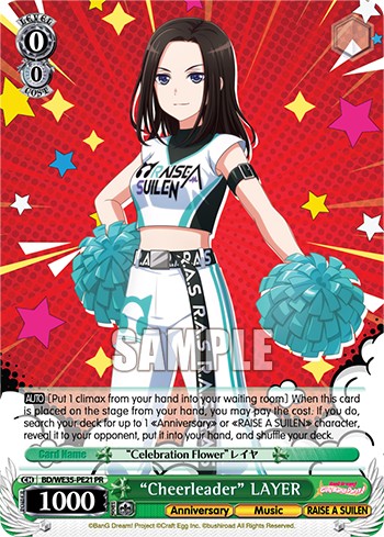 "Cheerleader" LAYER - Image 1