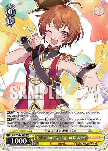 Full of Energy, Hagumi Kitazawa - Image 1