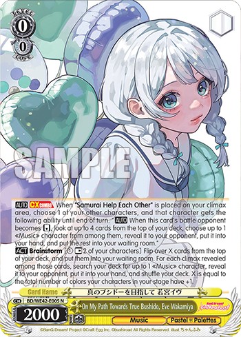 On My Path Towards True Bushido, Eve Wakamiya - Image 1