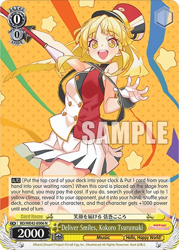 Deliver Smiles, Kokoro Tsurumaki - Image 1