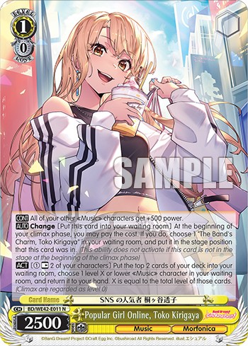 Popular Girl Online, Toko Kirigaya - Image 1