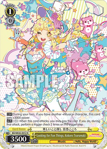 Looking for Fun Things, Kokoro Tsurumaki - Image 1