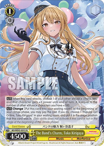 The Band's Charm, Toko Kirigaya - Image 1