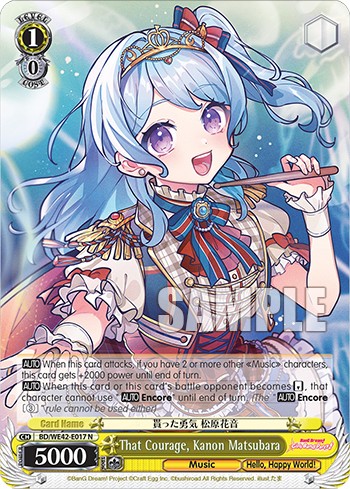 That Courage, Kanon Matsubara - Image 1