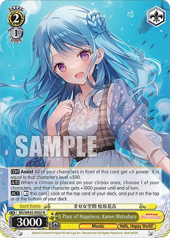A Place of Happiness, Kanon Matsubara - Image 1