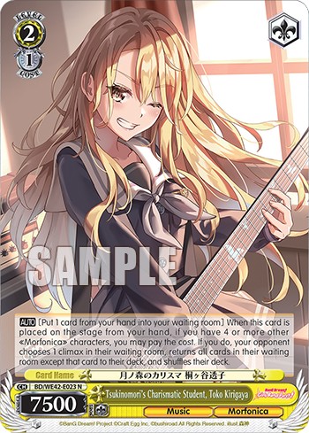 Tsukinomori's Charismatic Student, Toko Kirigaya - Image 1