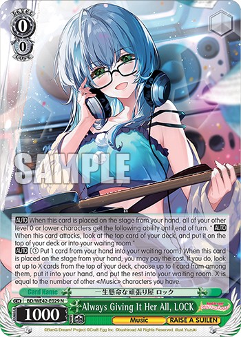 Always Giving It Her All, LOCK - Image 1