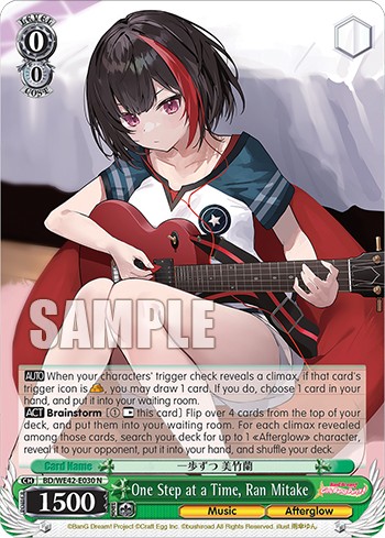 One Step at a Time, Ran Mitake - Image 1