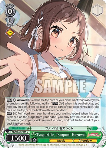 Tsugurific, Tsugumi Hazawa - Image 1