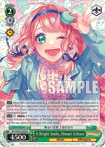 A Bright Smile, Himari Uehara - Image 1