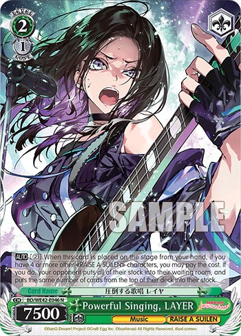 Powerful Singing, LAYER - Image 1