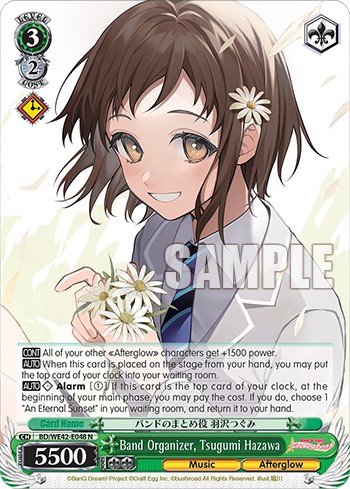 Band Organizer, Tsugumi Hazawa - Image 1