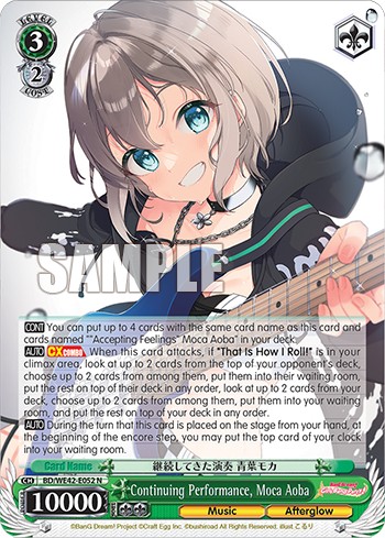 Continuing Performance, Moca Aoba - Image 1