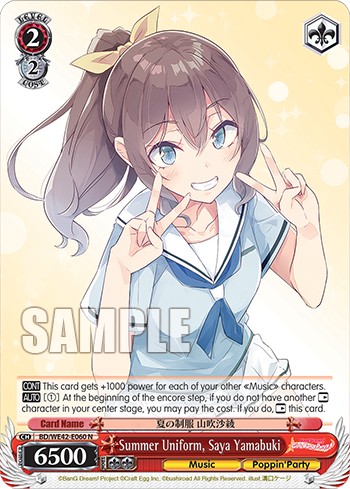 Summer Uniform, Saya Yamabuki - Image 1