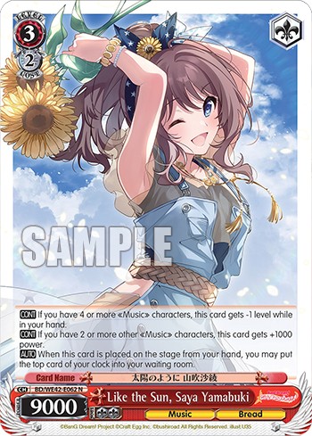 Like the Sun, Saya Yamabuki - Image 1