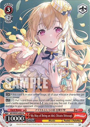 My Way of Being an Idol, Chisato Shirasagi - Image 1