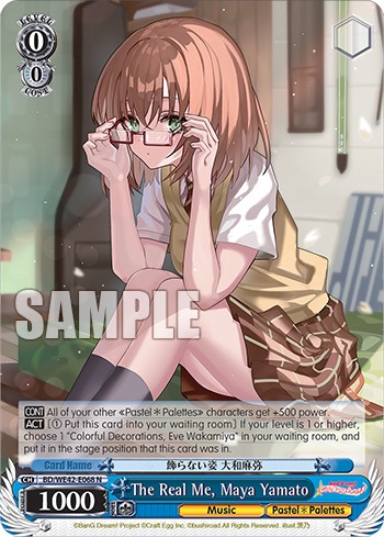 The Real Me, Maya Yamato - Image 1