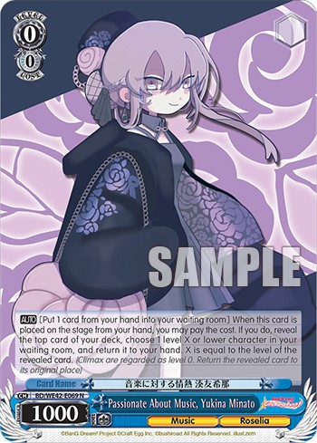 Passionate About Music, Yukina Minato - Image 1