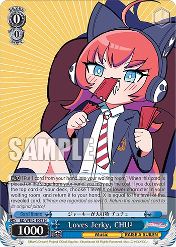 Loves Jerky, CHU² - Image 1