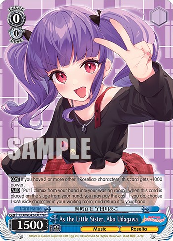 As the Little Sister, Ako Udagawa - Image 1