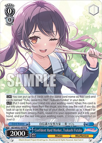 Confident Hard Worker, Tsukushi Futaba - Image 1