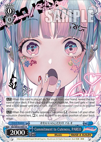 Commitment to Cuteness, PAREO - Image 1