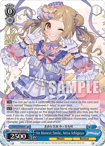 An Honest Smile, Arisa Ichigaya - Image 1