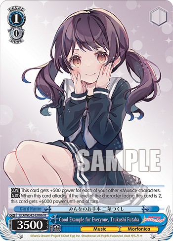Good Example for Everyone, Tsukushi Futaba - Image 1