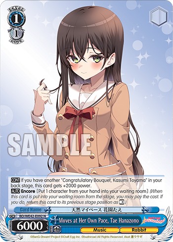 Moves at Her Own Pace, Tae Hanazono - Image 1