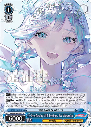 Overflowing With Feelings, Eve Wakamiya - Image 1