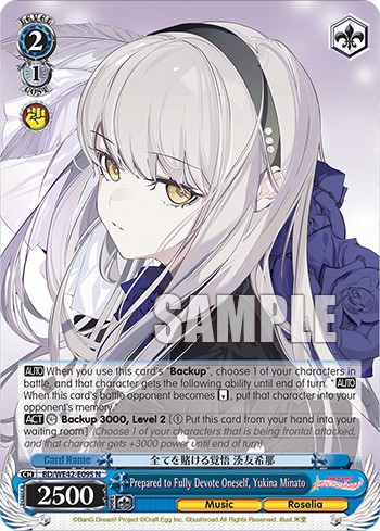 Prepared to Fully Devote Oneself, Yukina Minato - Image 1
