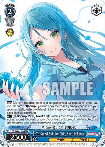 To Stand Side by Side, Sayo Hikawa - Image 1