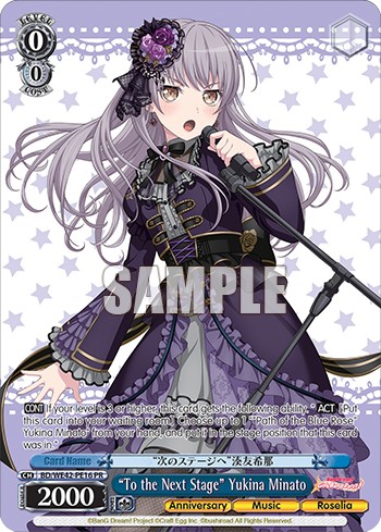 "To the Next Stage" Yukina Minato - Image 1