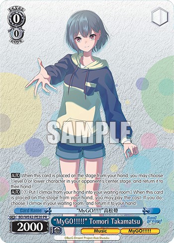 "MyGO!!!!!" Tomori Takamatsu - Image 1